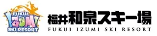 福井和泉スキー場